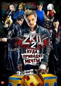 сериал Закон каменных джунглей (1-2 сезон) смотреть онлайн Лордфильм